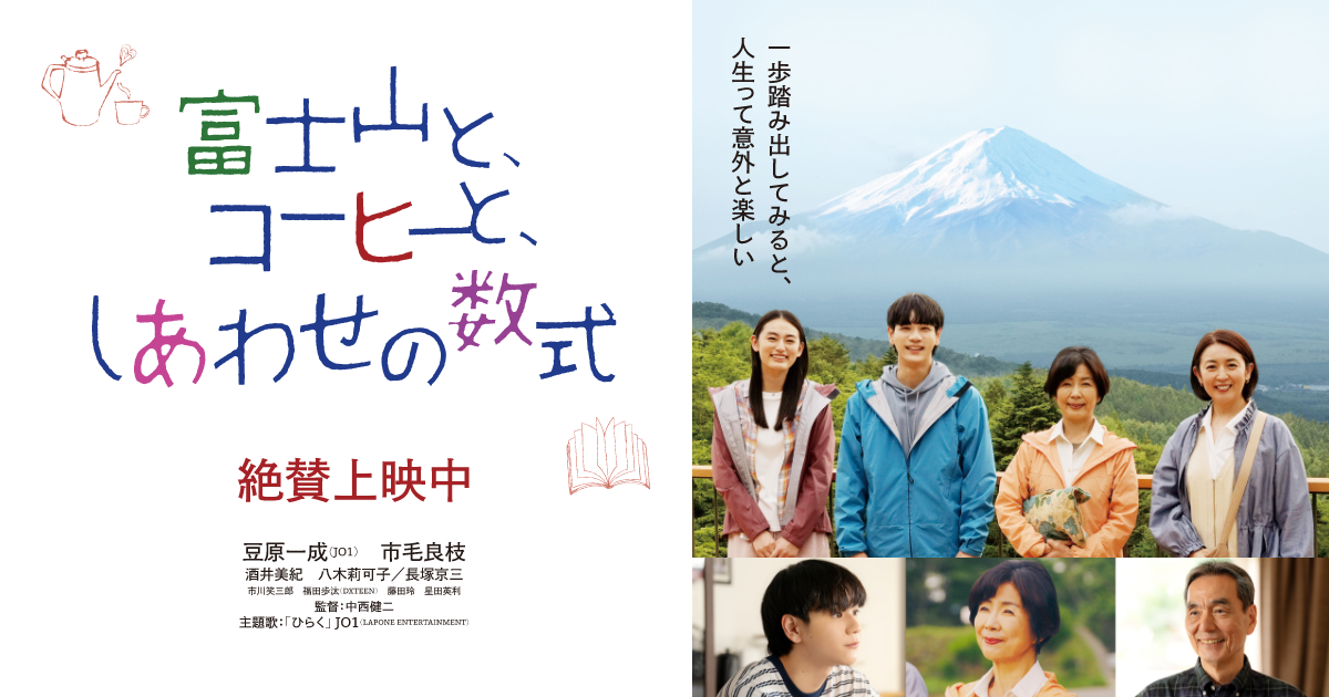 まんが・はじめて物語 主題歌　不思議な旅 EPレコード まんが・はじめて物語 主題歌 不思議な旅 EPレコード - メルカリ